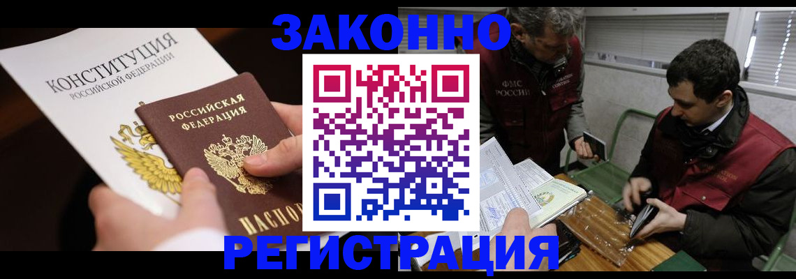 пропишу в квартире в Семёнове