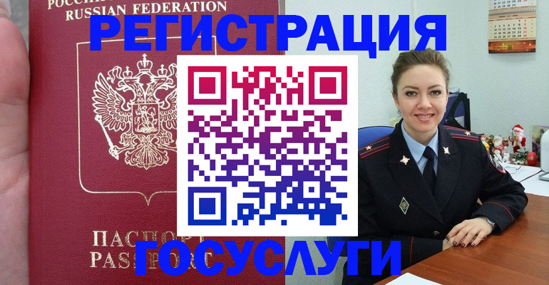 регистрация для школы в Семёнове