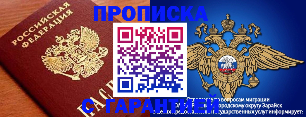 регистрация для дет. сада в Семёнове
