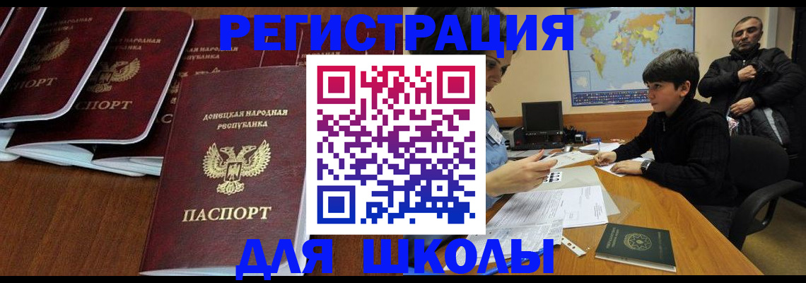 временная регистрация в Семёнове