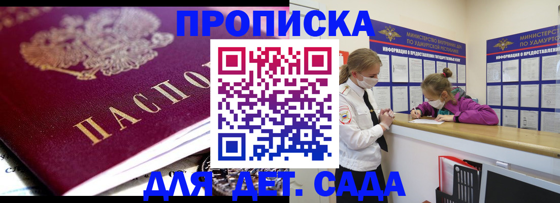найти адрес прописки в Семёнове